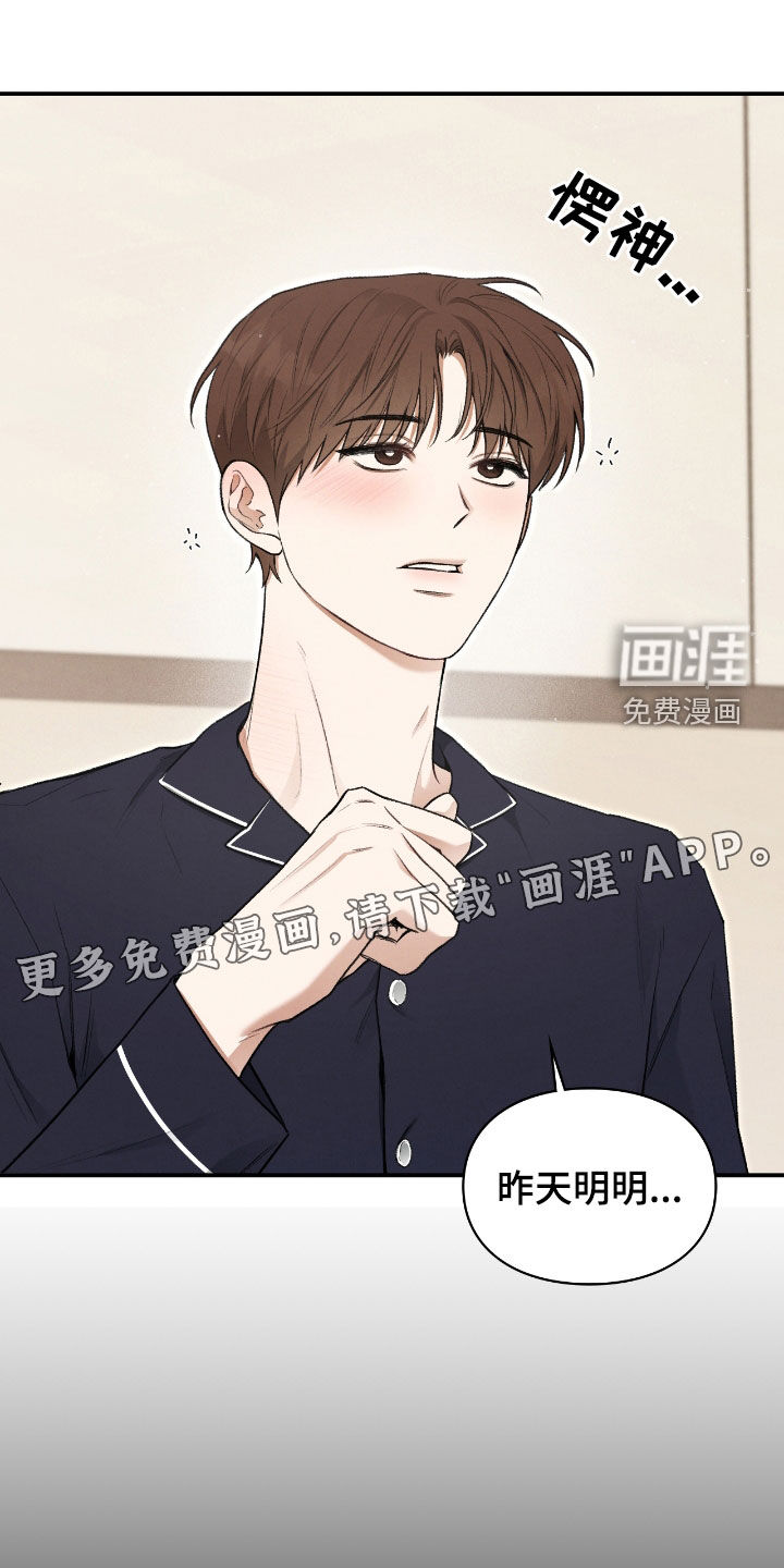 第47话1