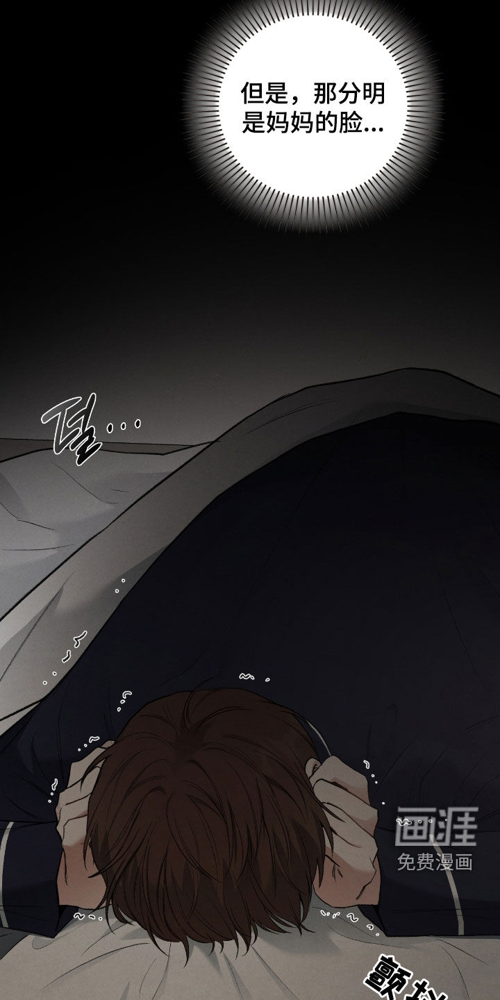第47话19