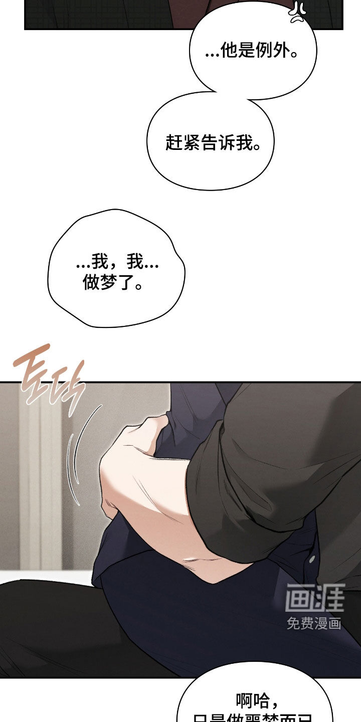 第47话32