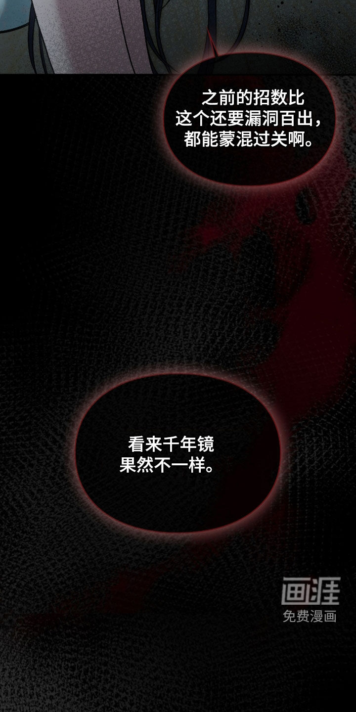 第46话13