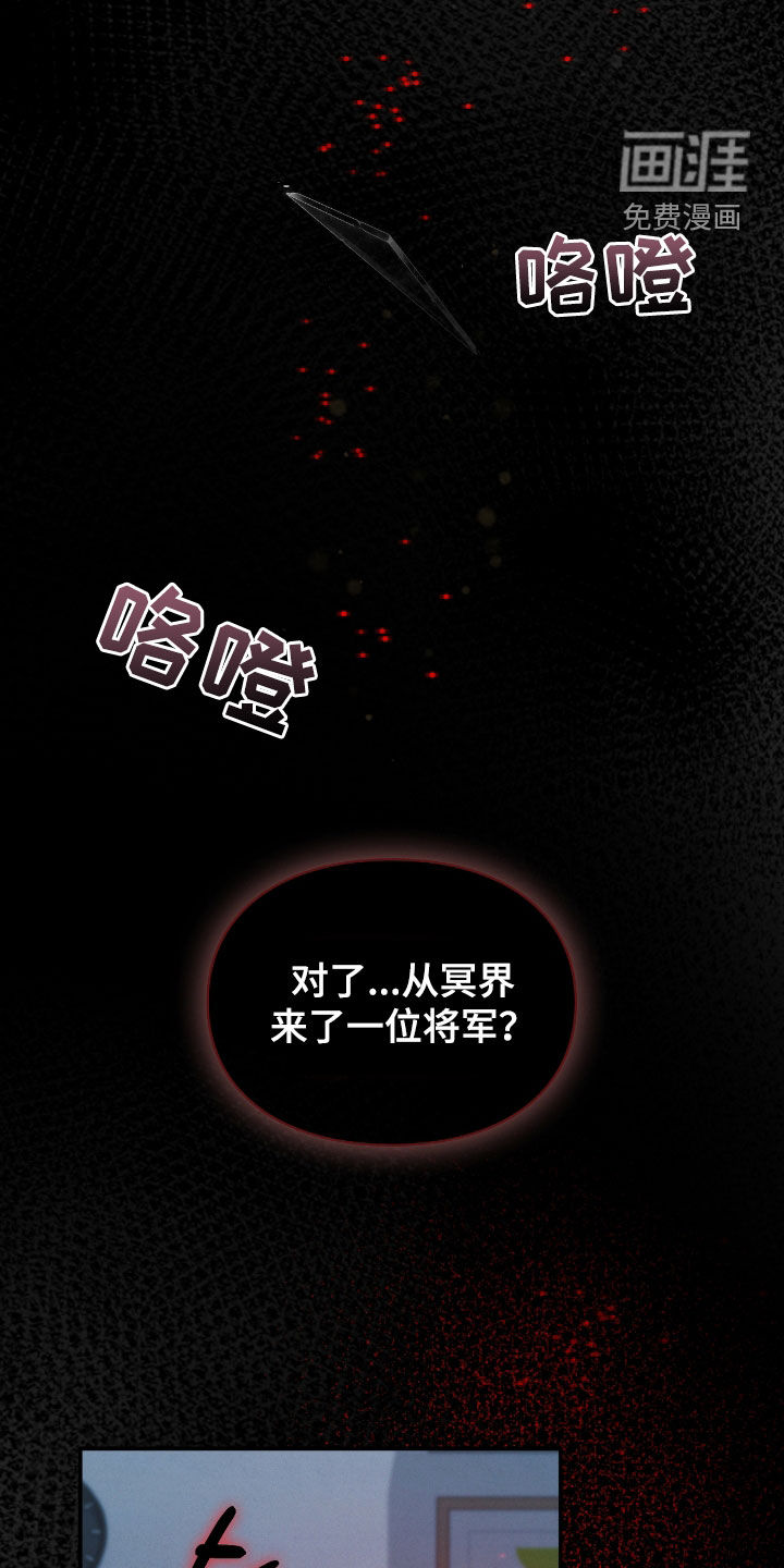 第46话22