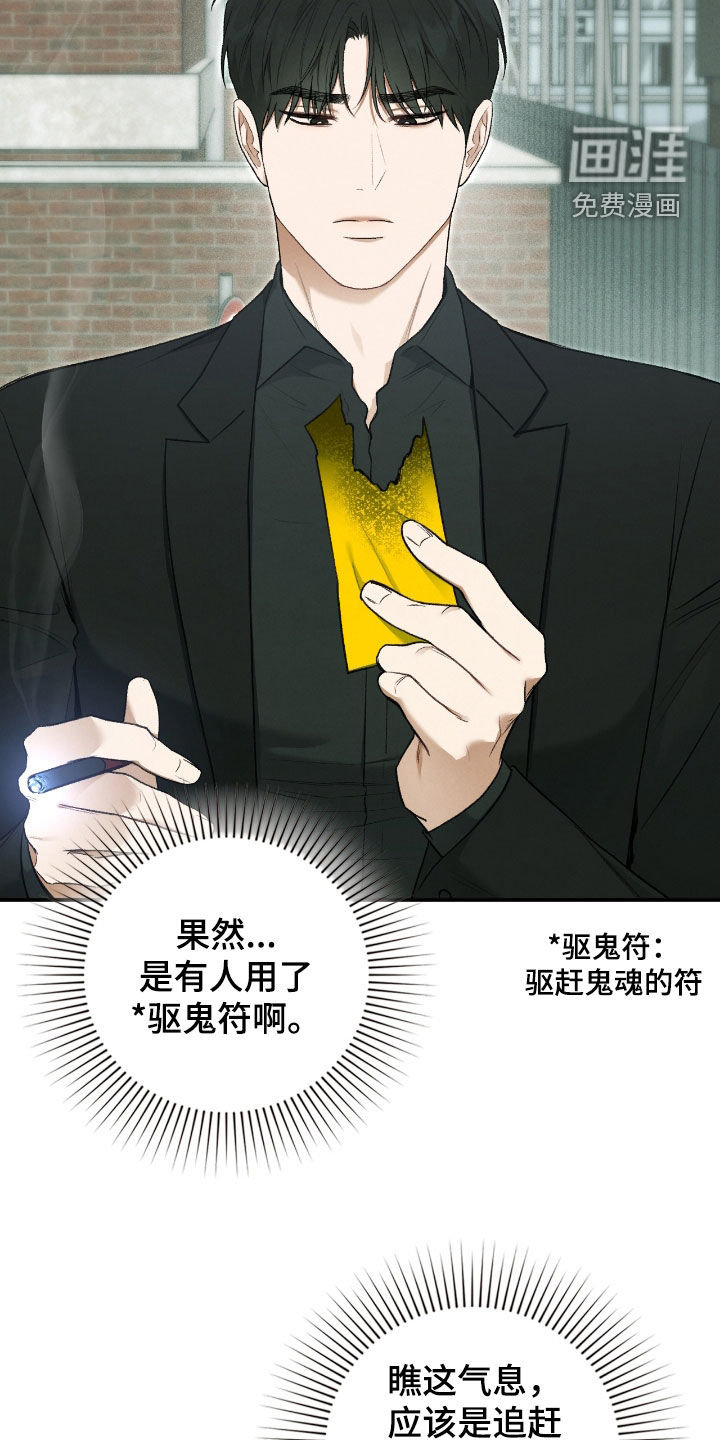 第46话37