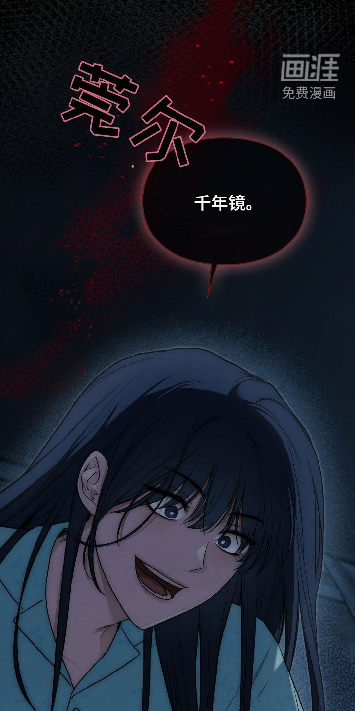 第46话32