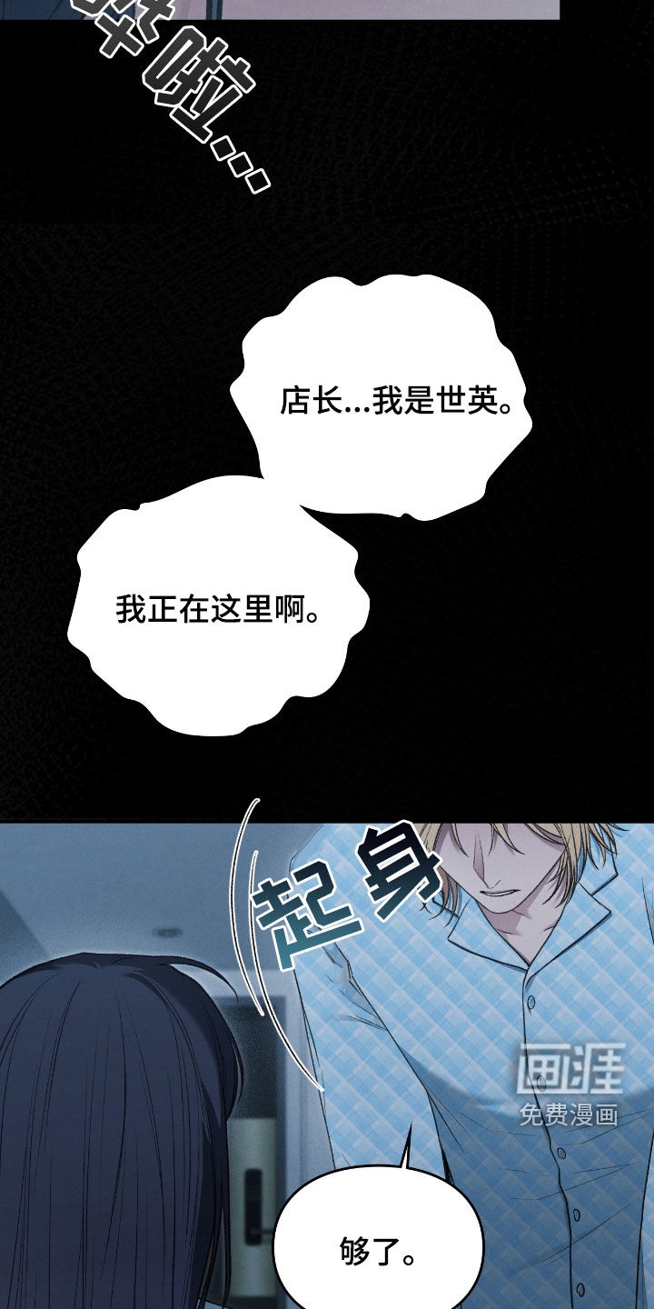 第46话9