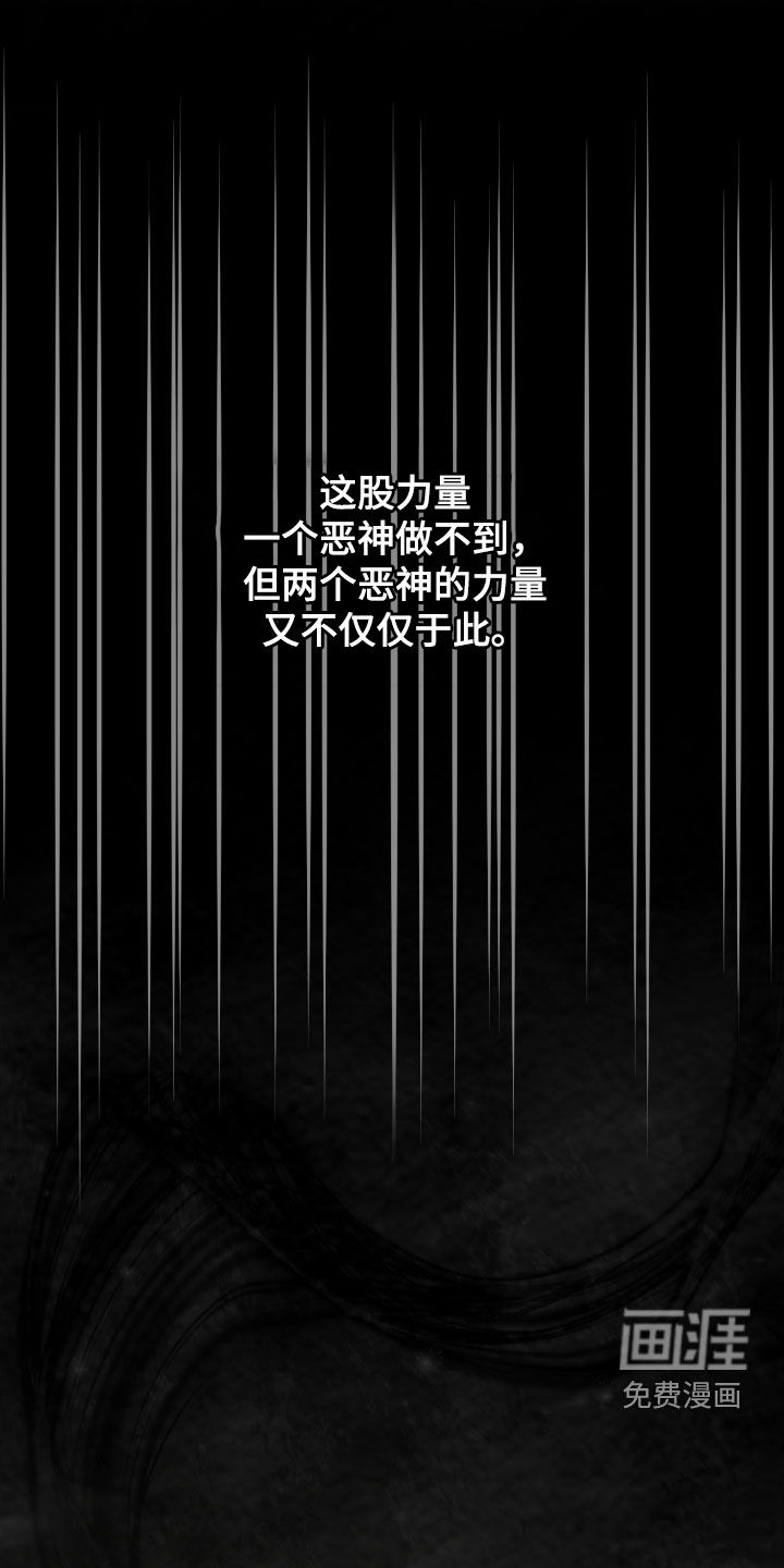第46话45