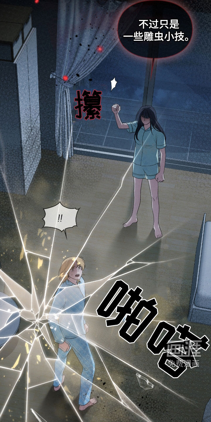 第46话19