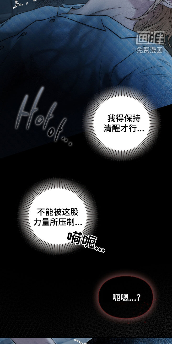 第46话30