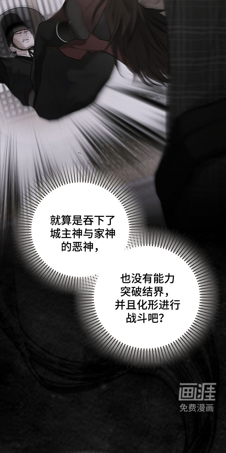 第46话43