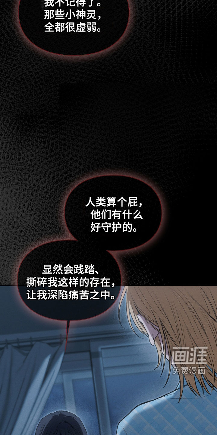 第46话16