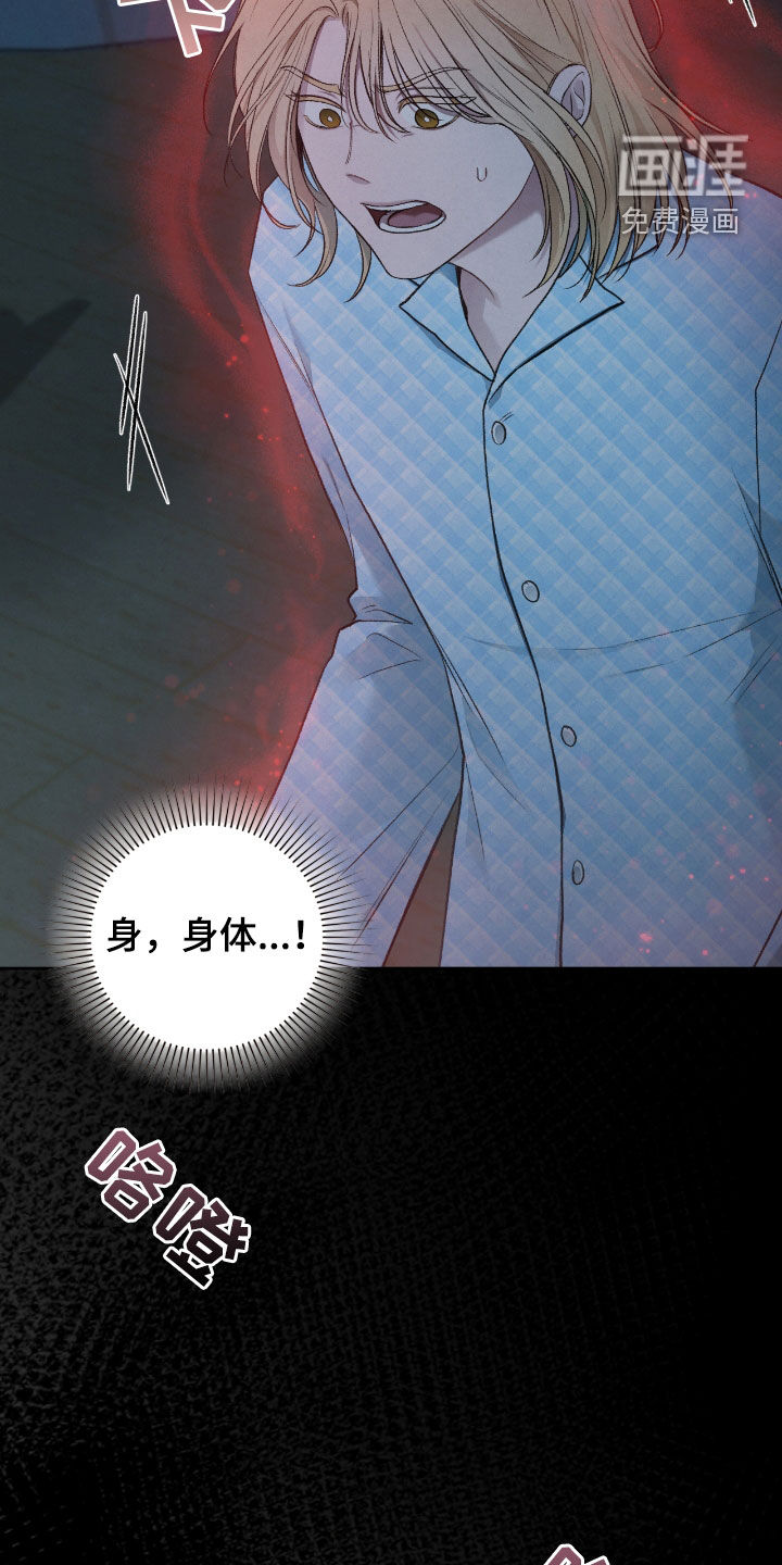 第46话24