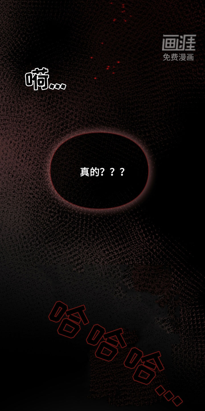 第46话35