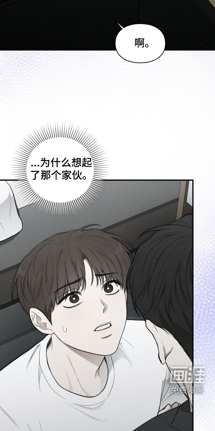 第46话50