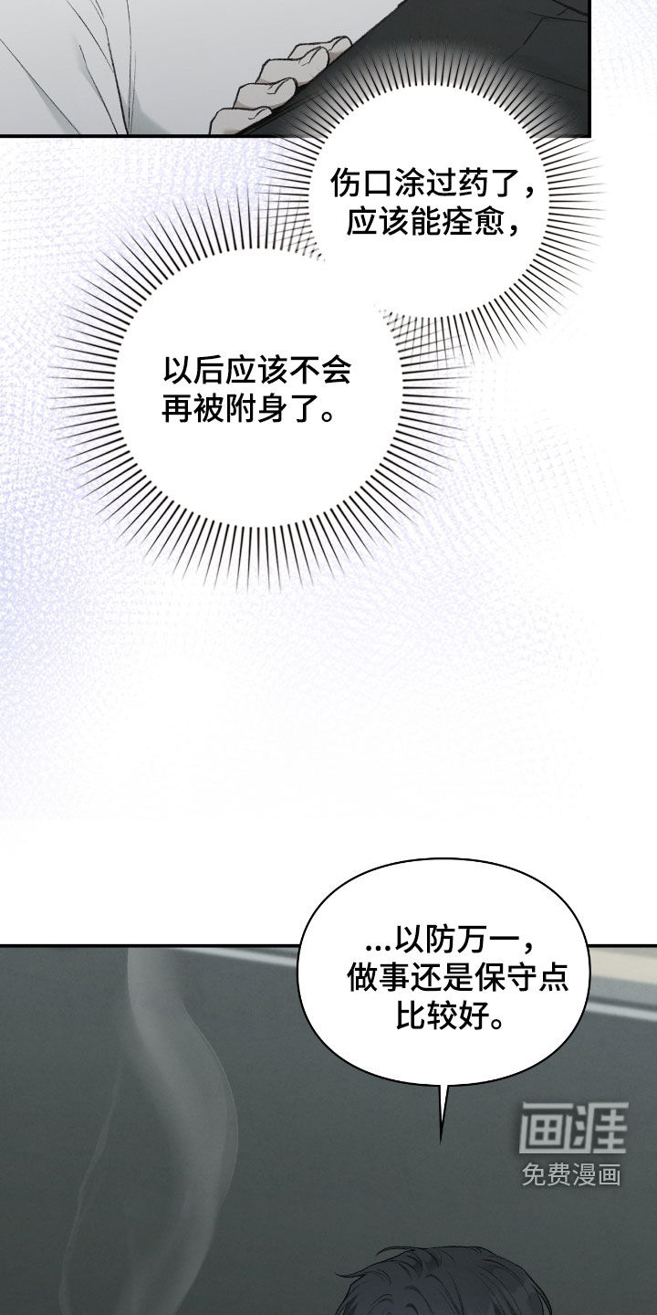 第46话51
