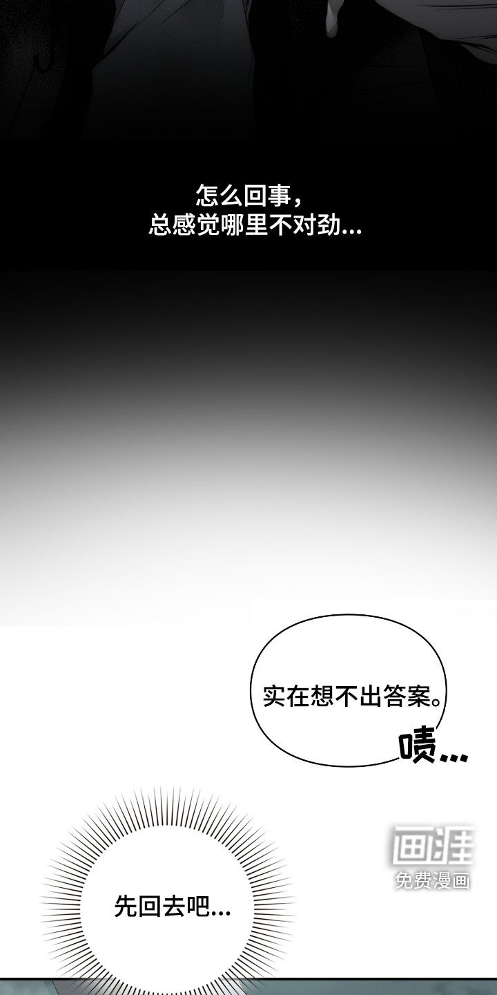 第46话48