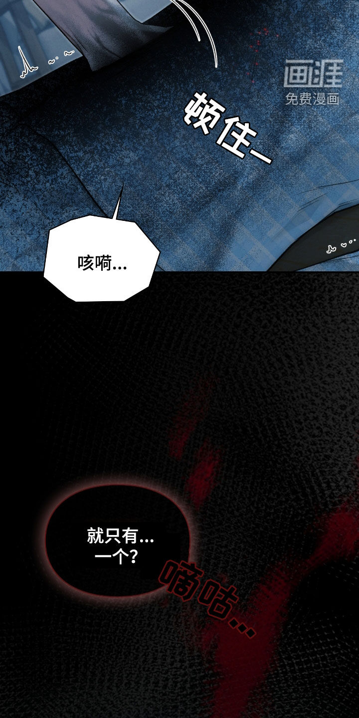 第46话31