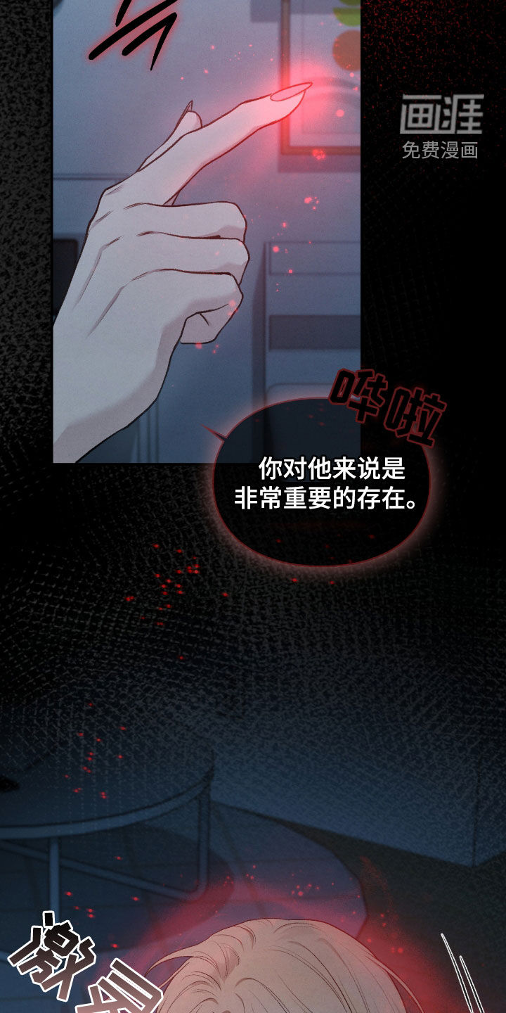 第46话23