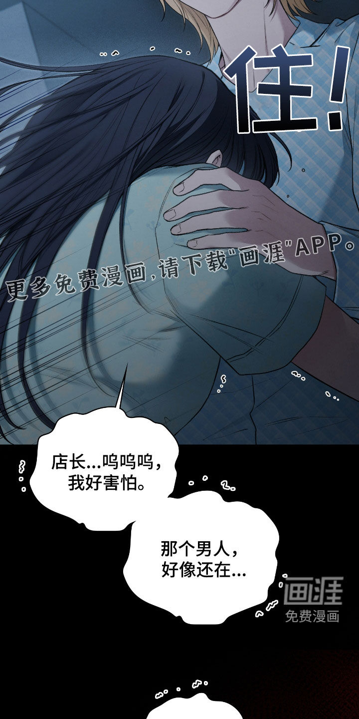 第46话4