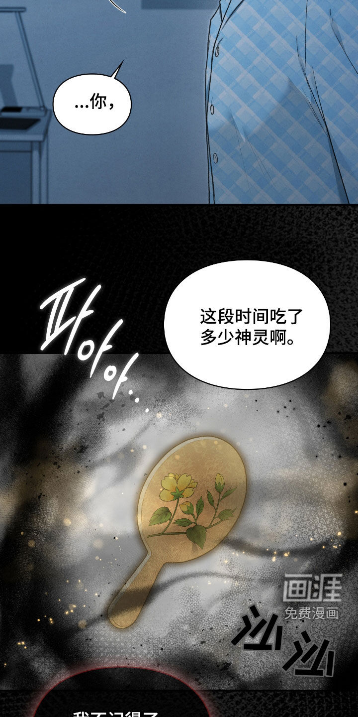 第46话15