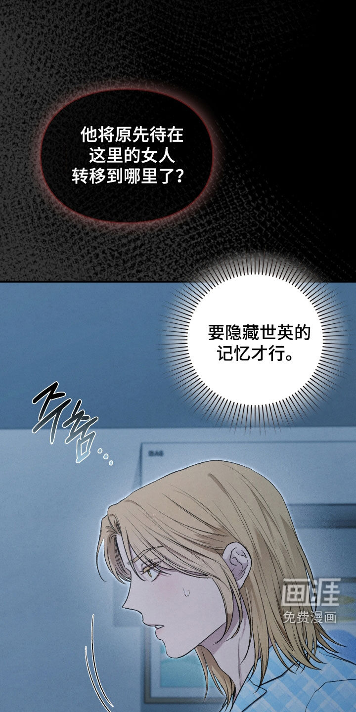 第46话14