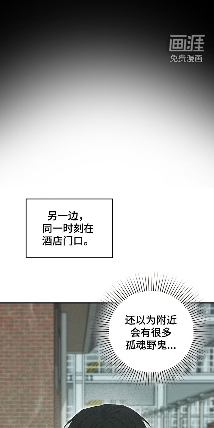第46话36