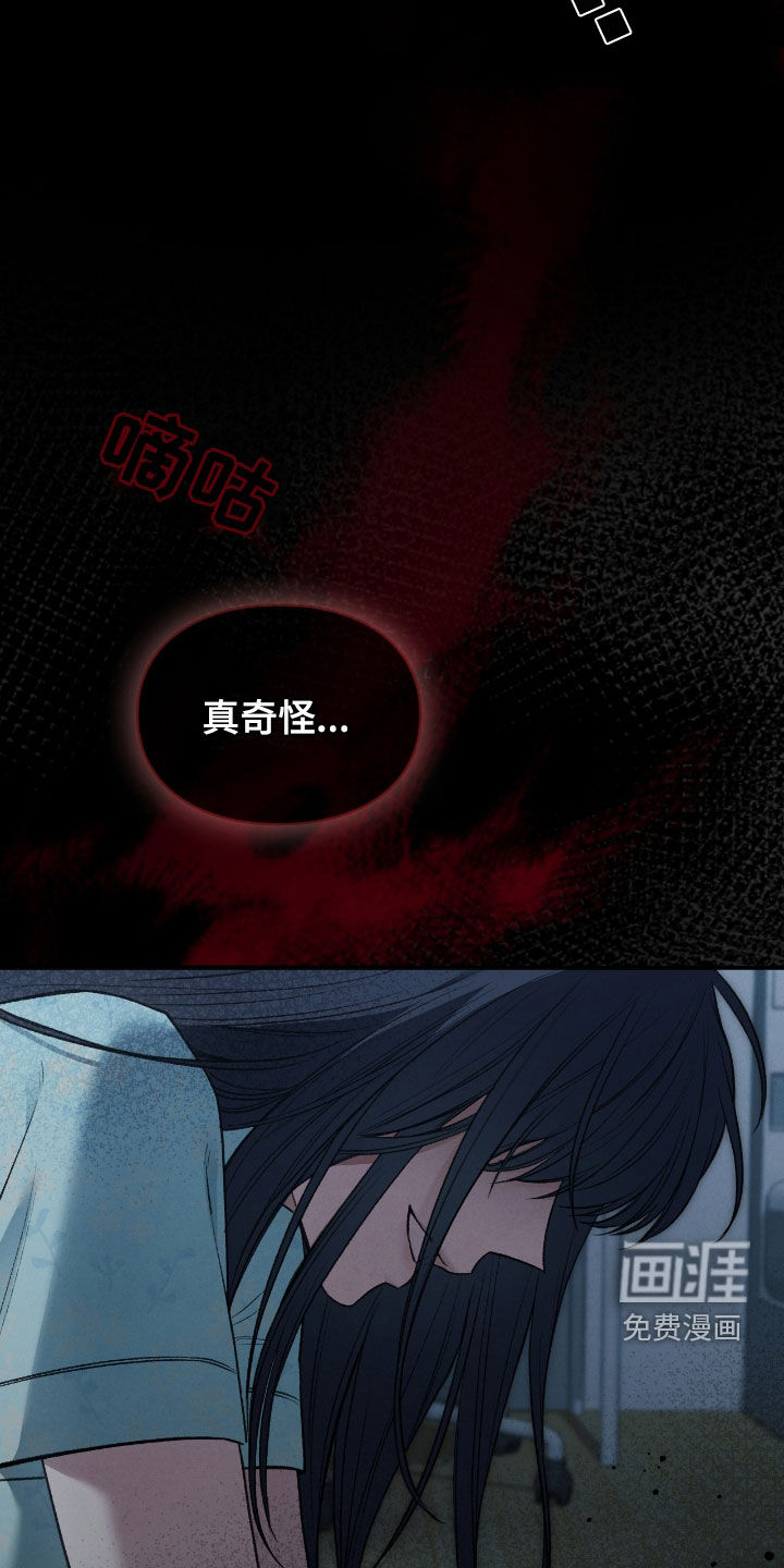 第46话12