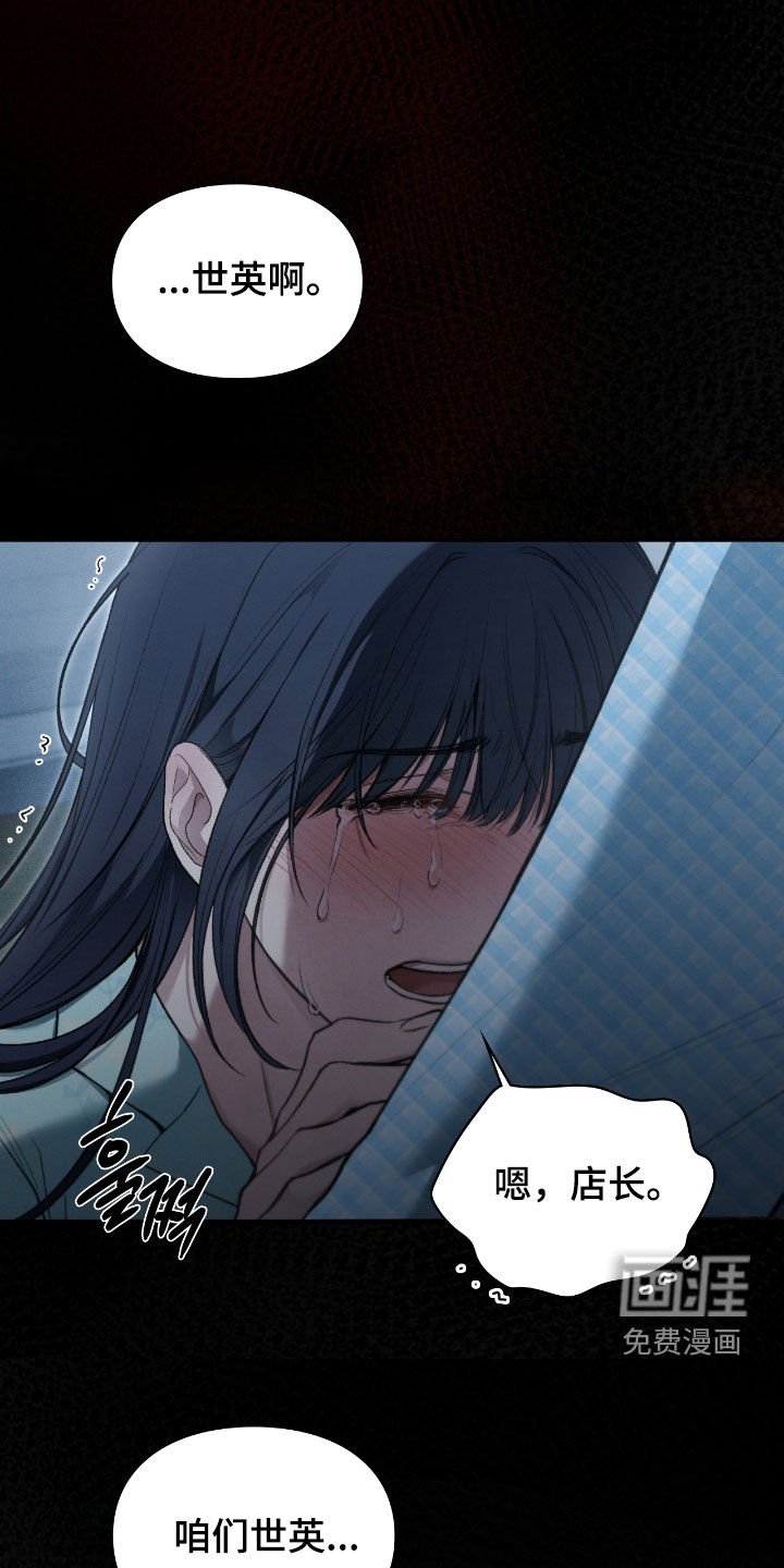 第46话6