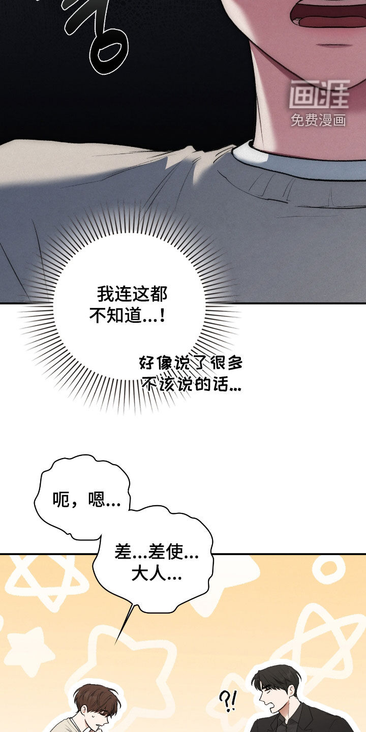 第44话14