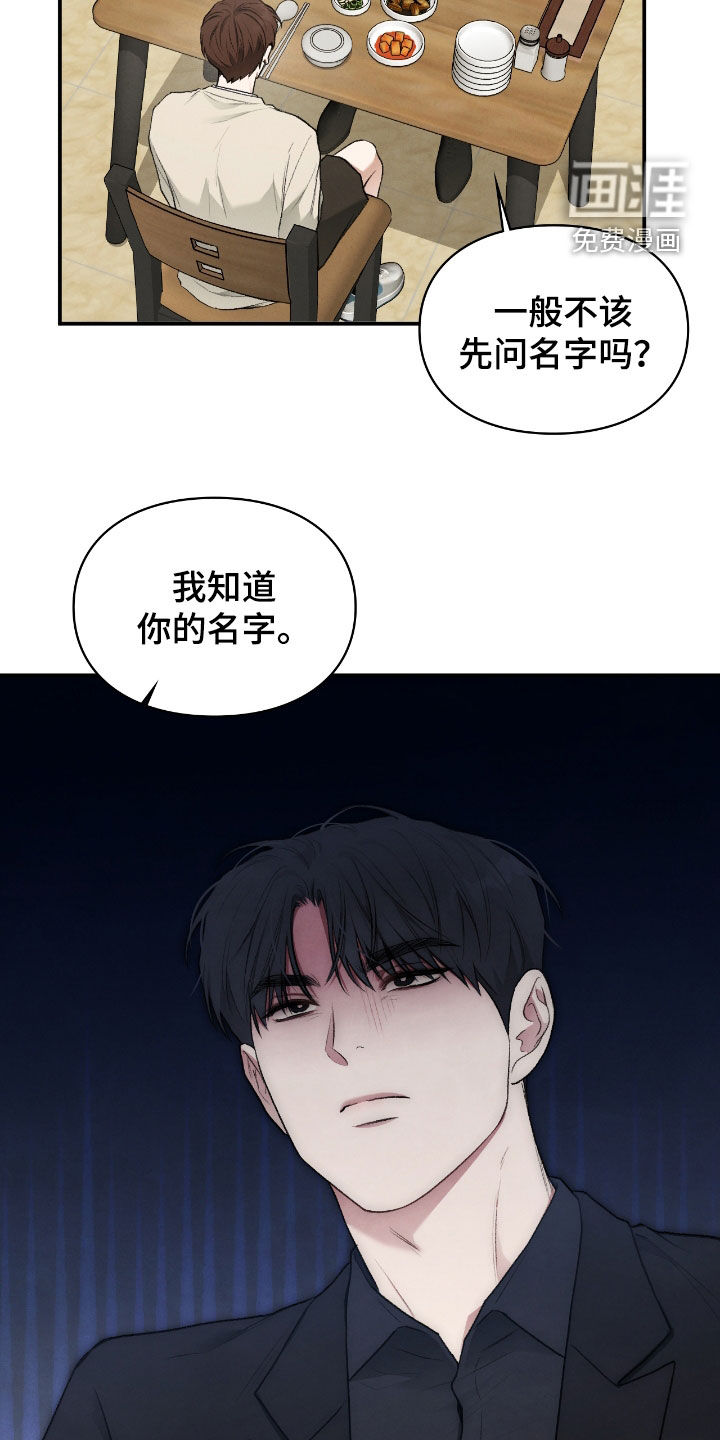 第44话10