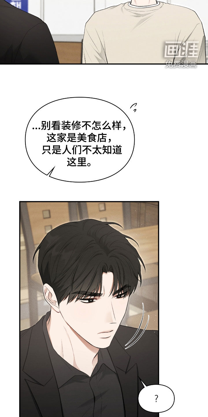 第44话7
