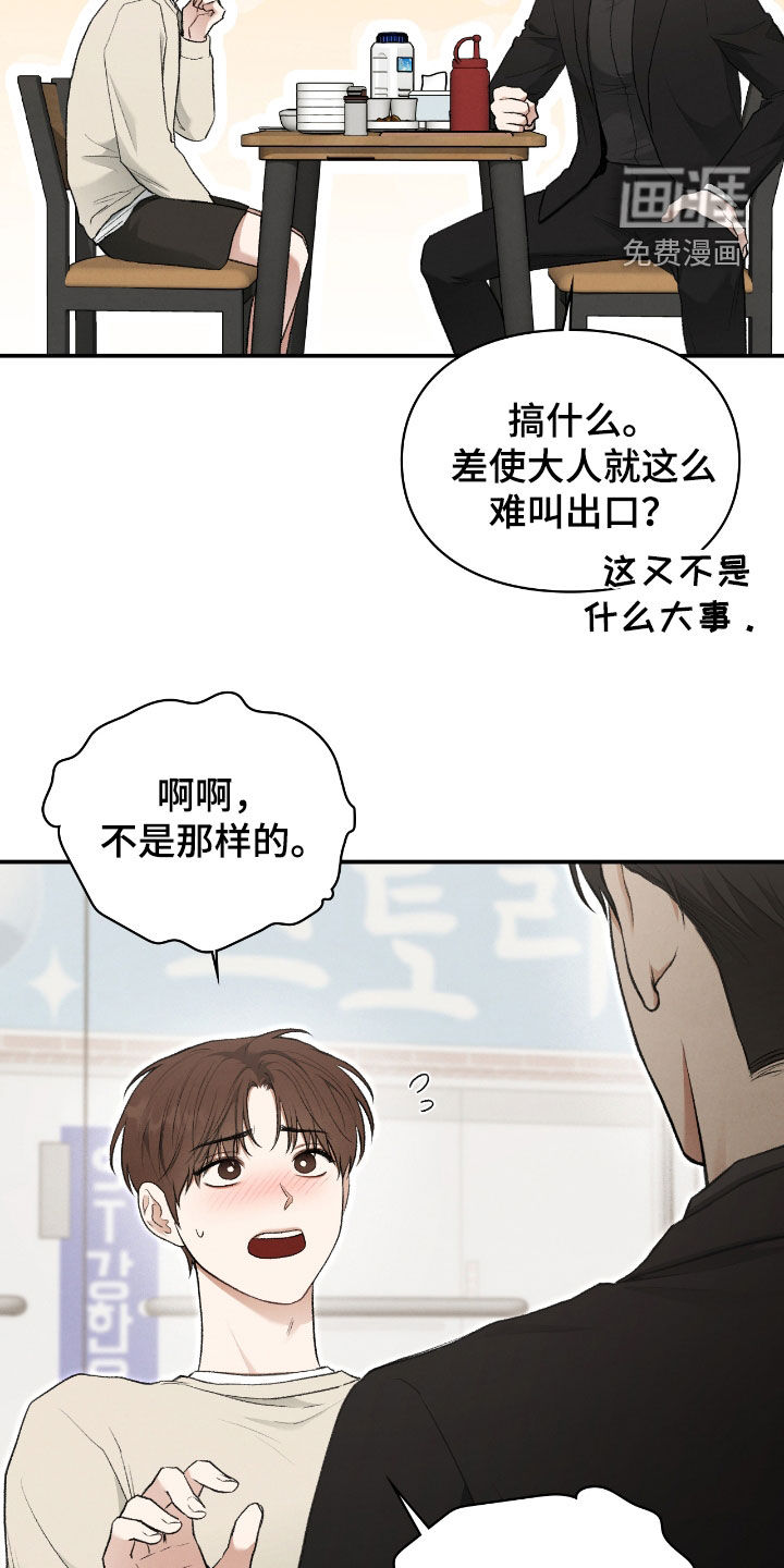 第44话15