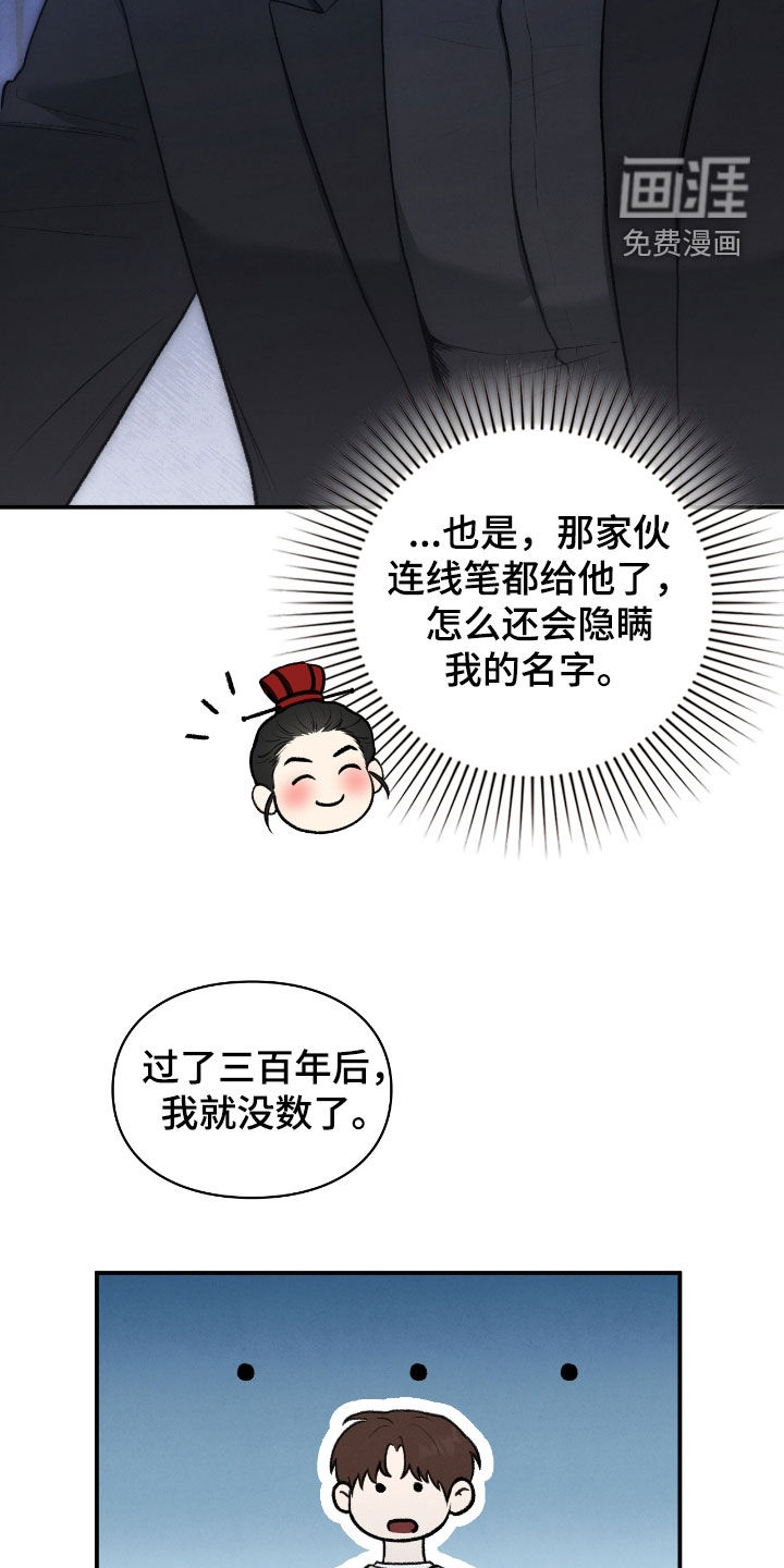 第44话11