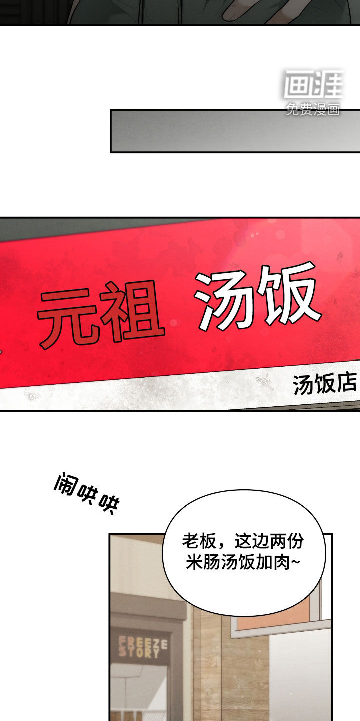 第44话5