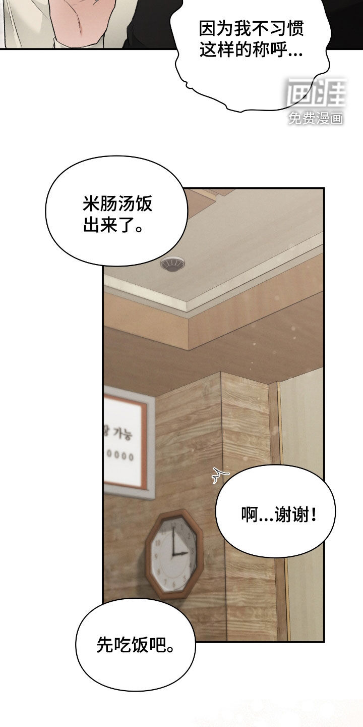 第44话16