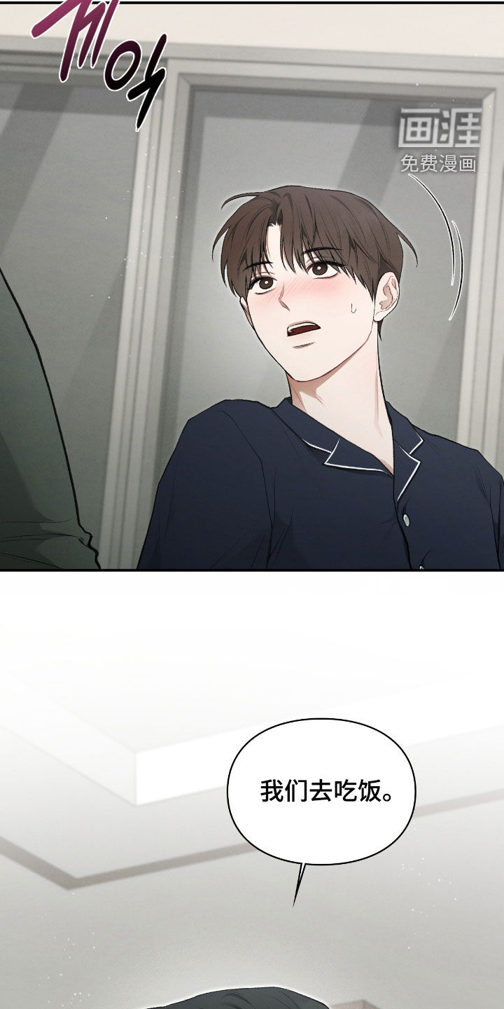 第44话3