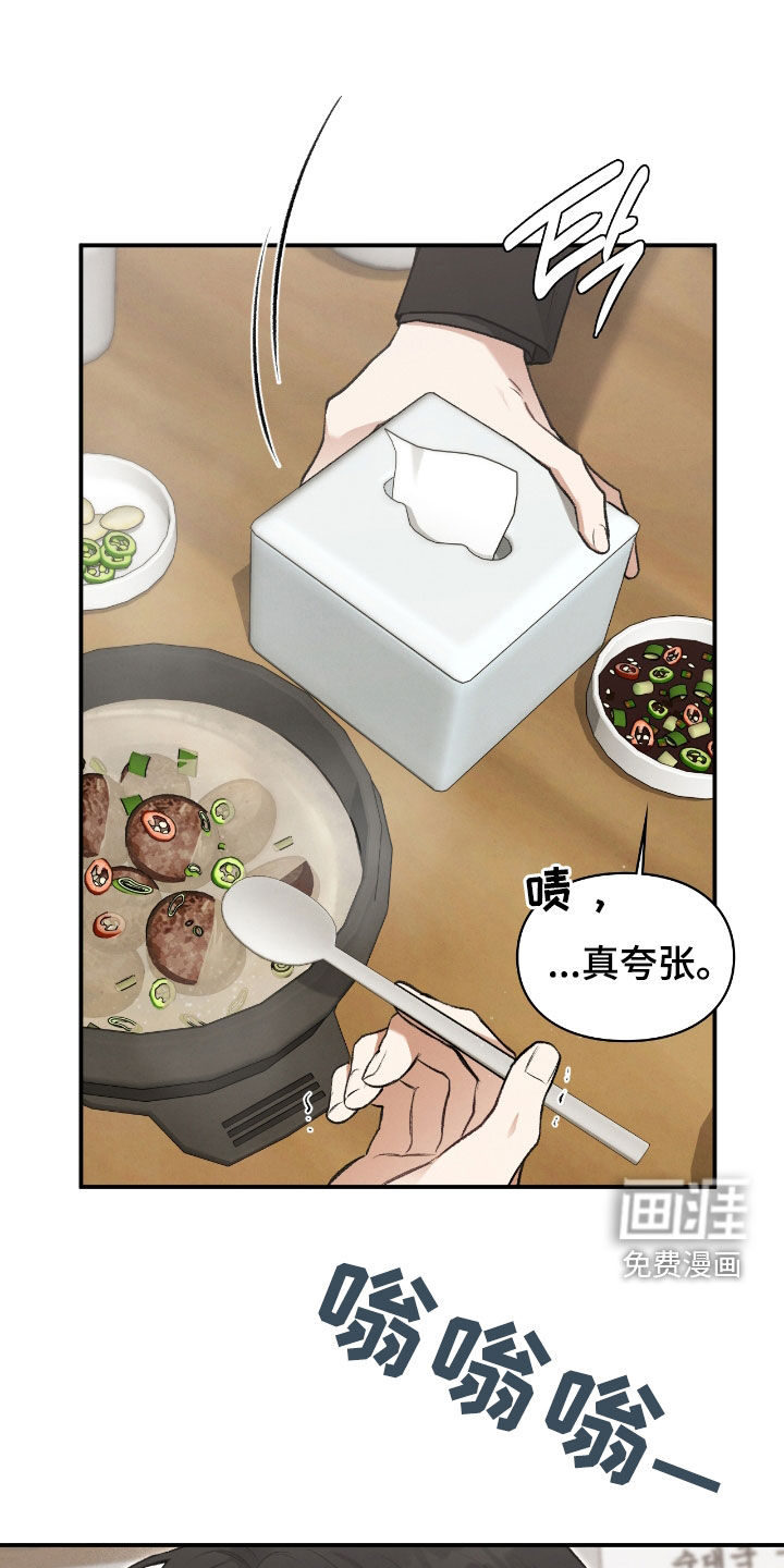 第44话22