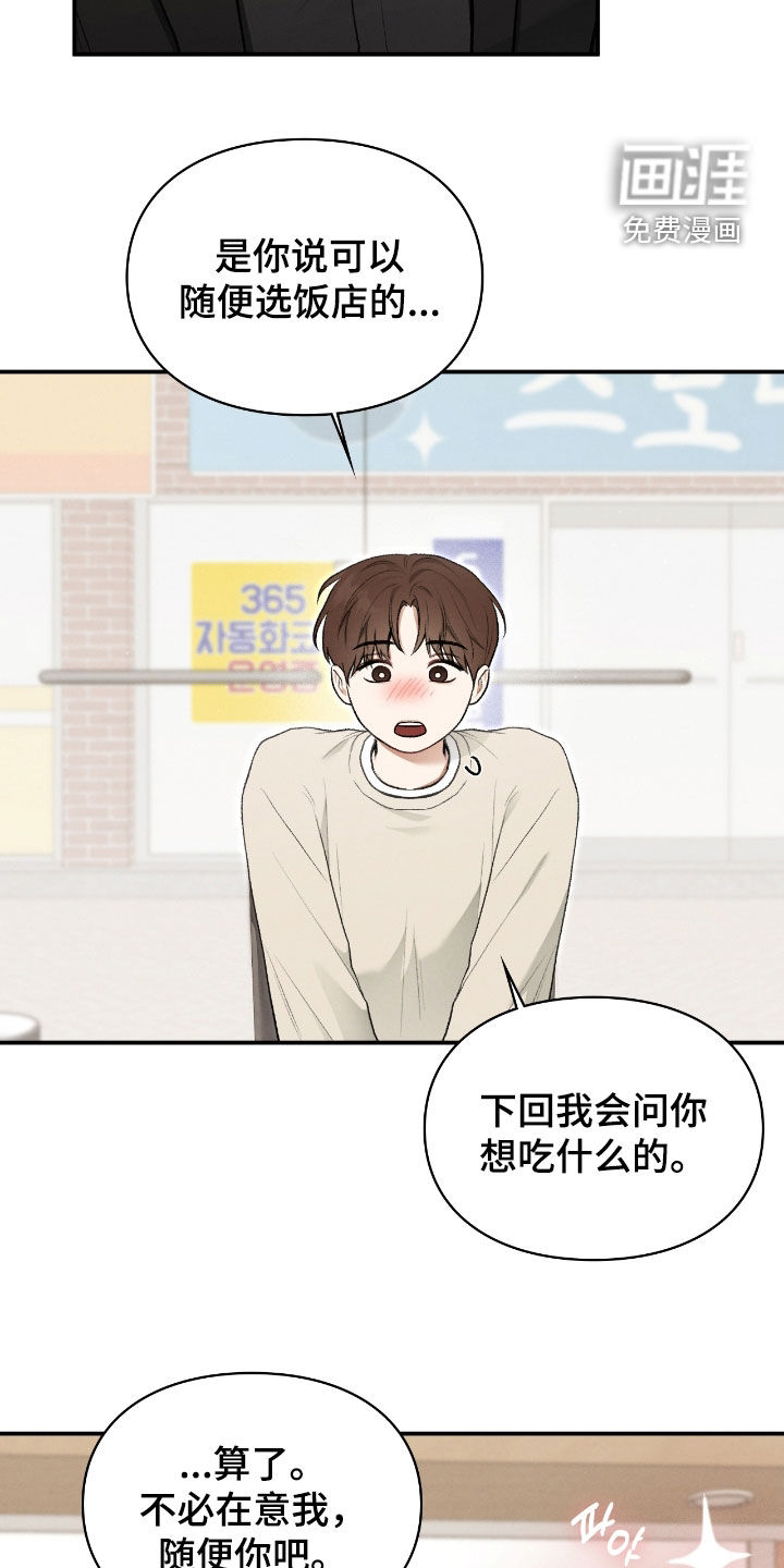 第44话8