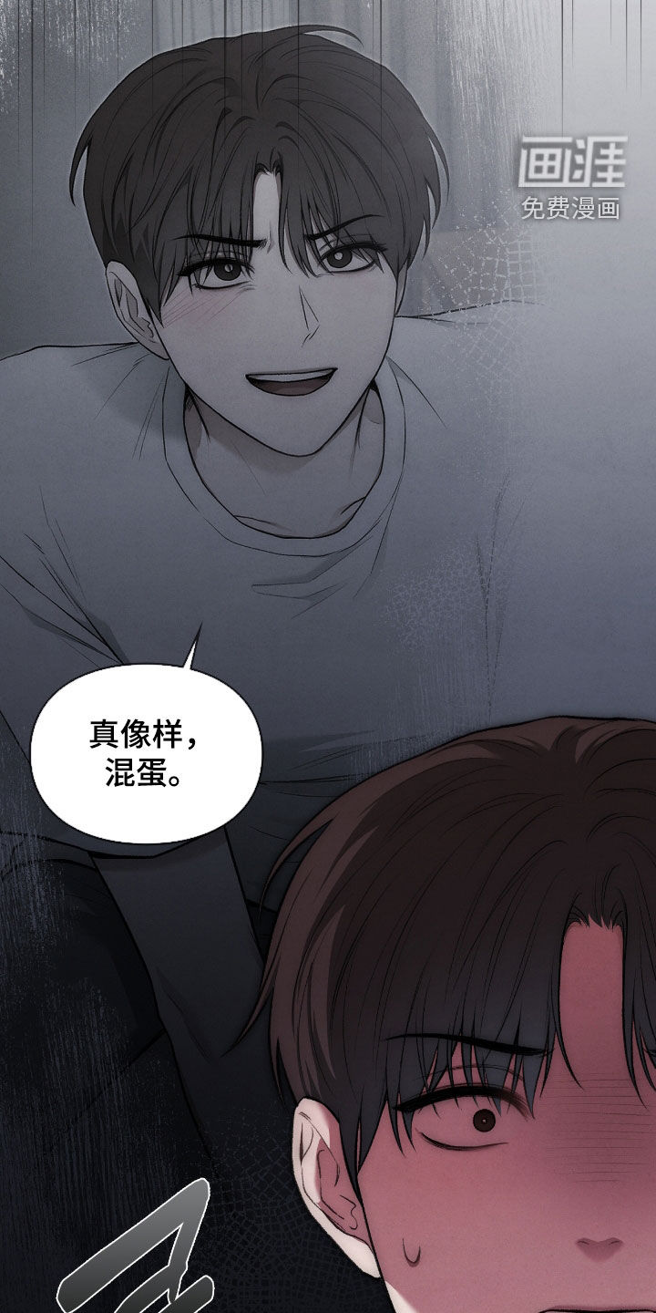 第44话13