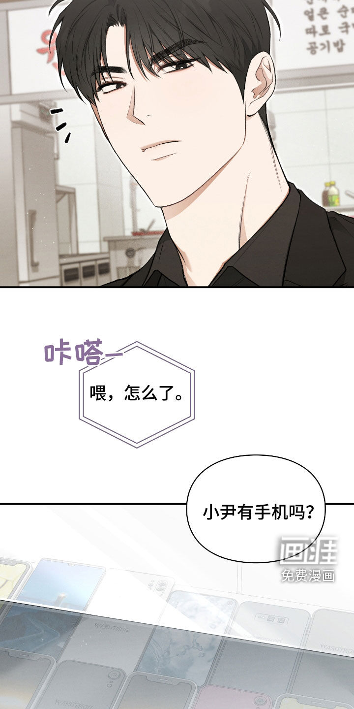 第44话23