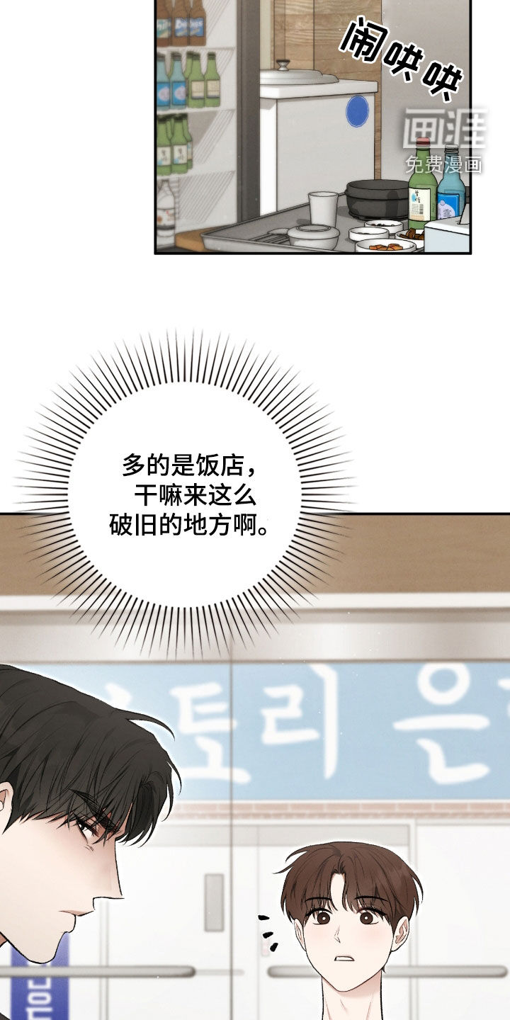 第44话6