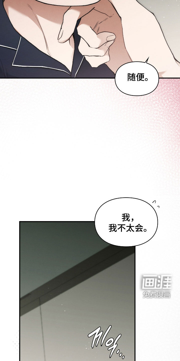 第43话31