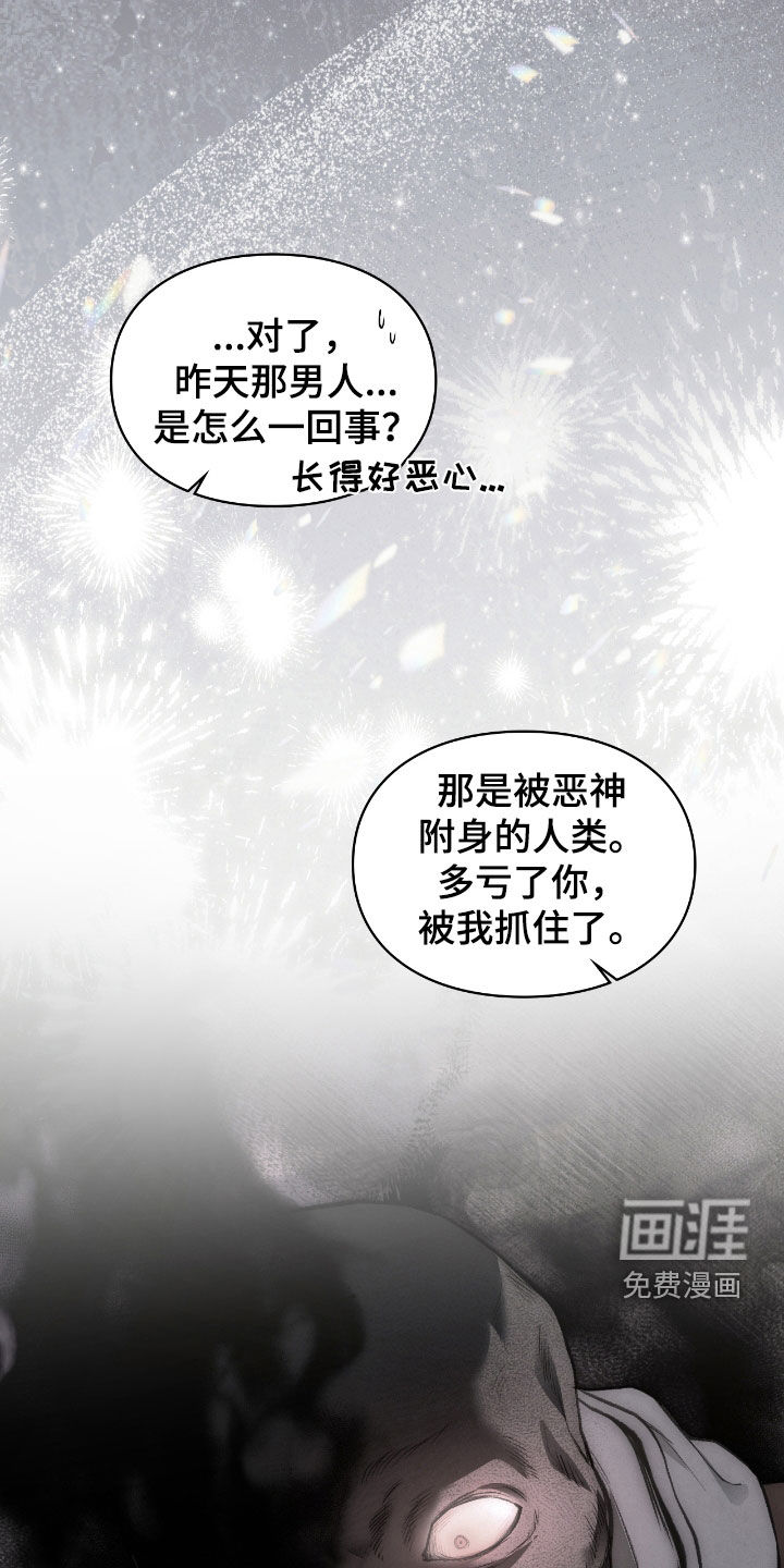第43话21