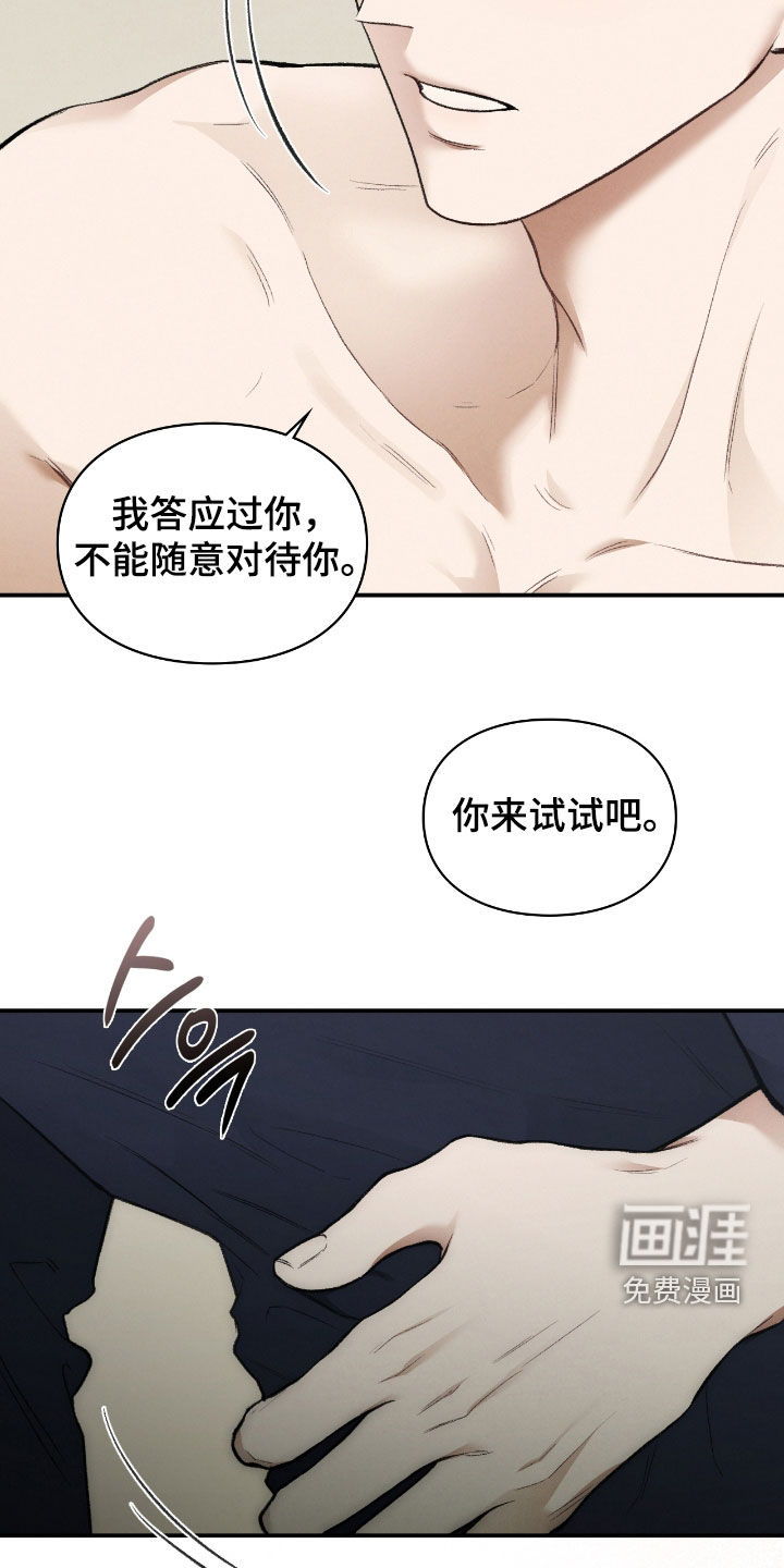 第43话27