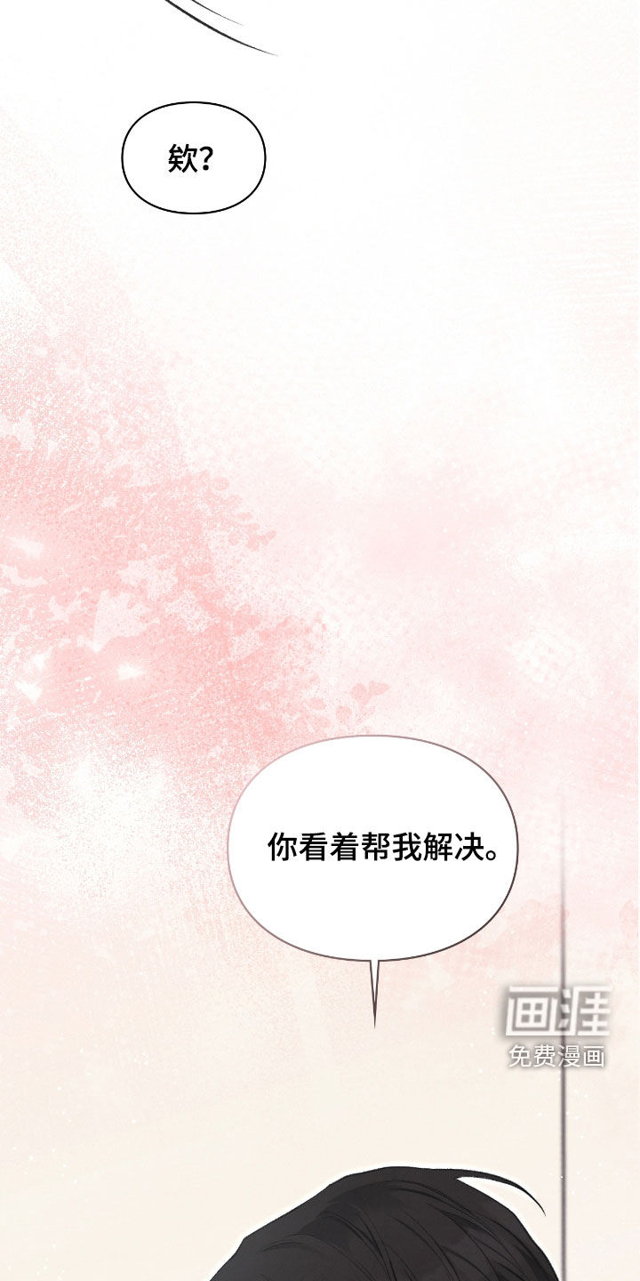 第43话28