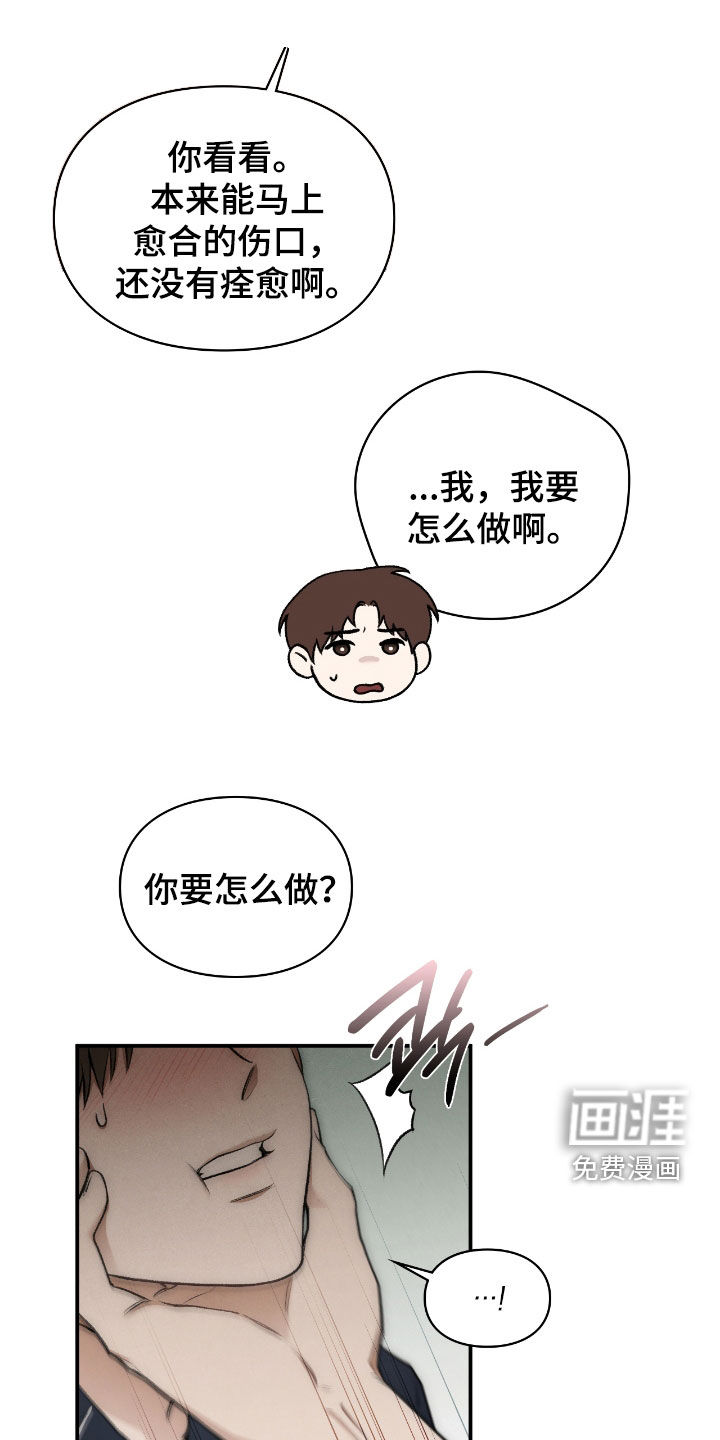 第43话25