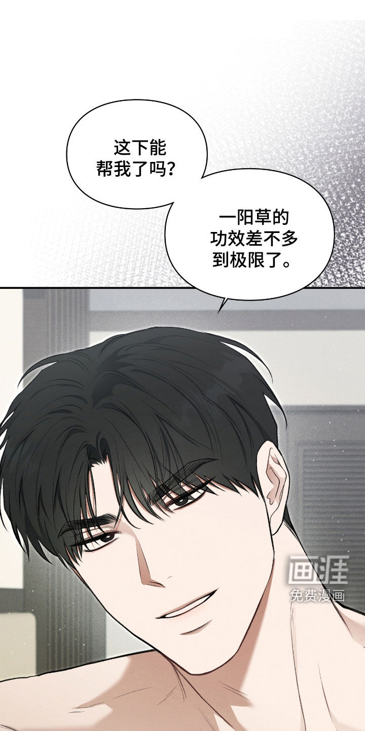 第43话18
