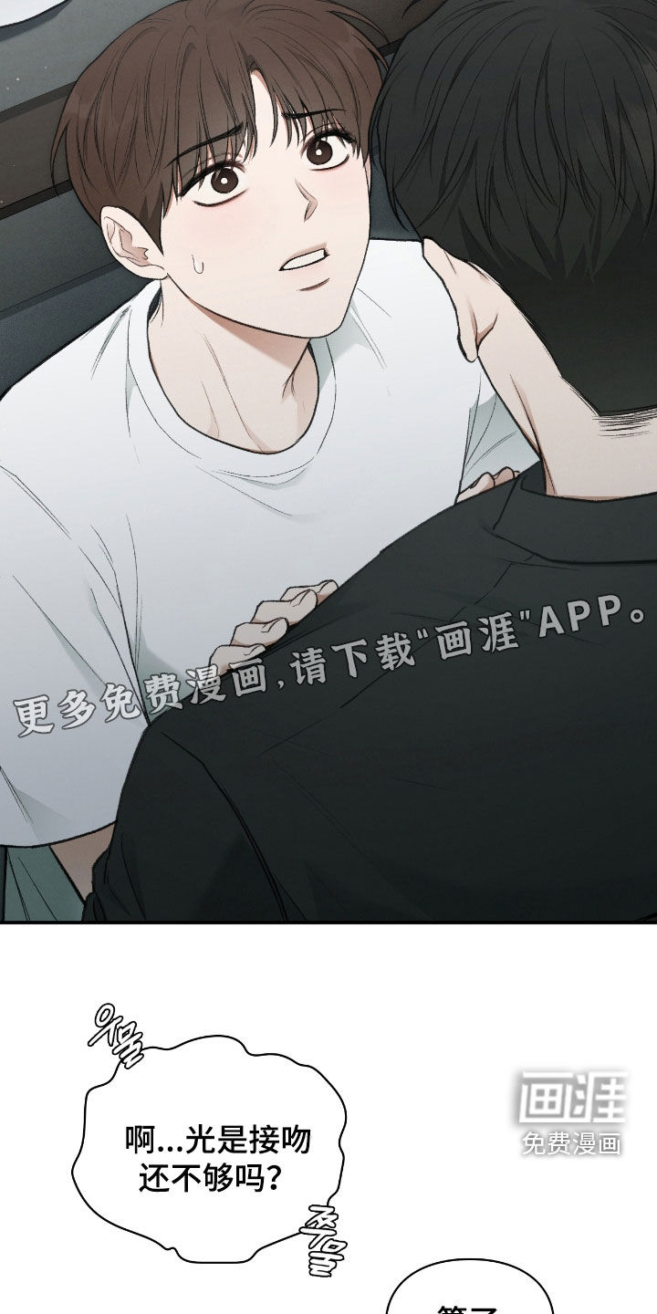 第43话4