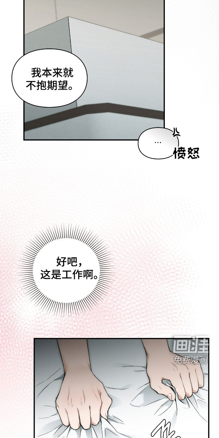 第43话32