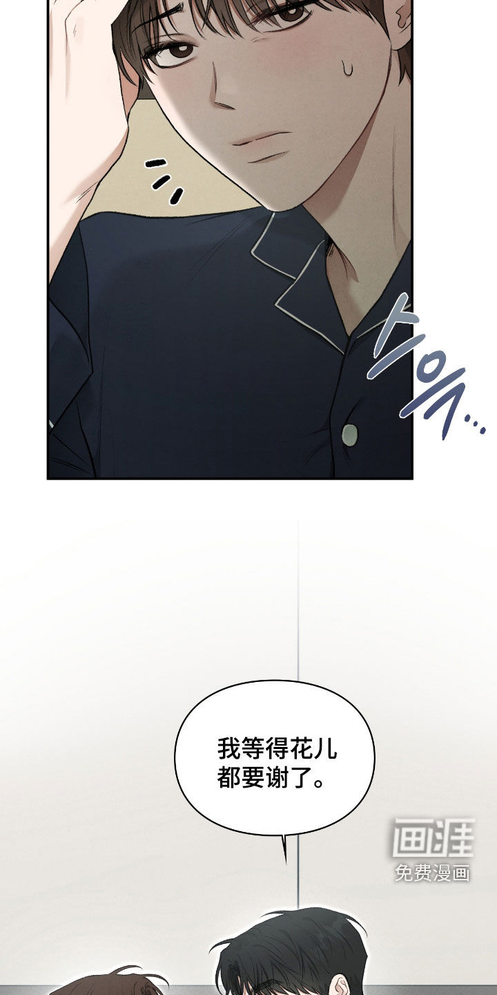 第43话15