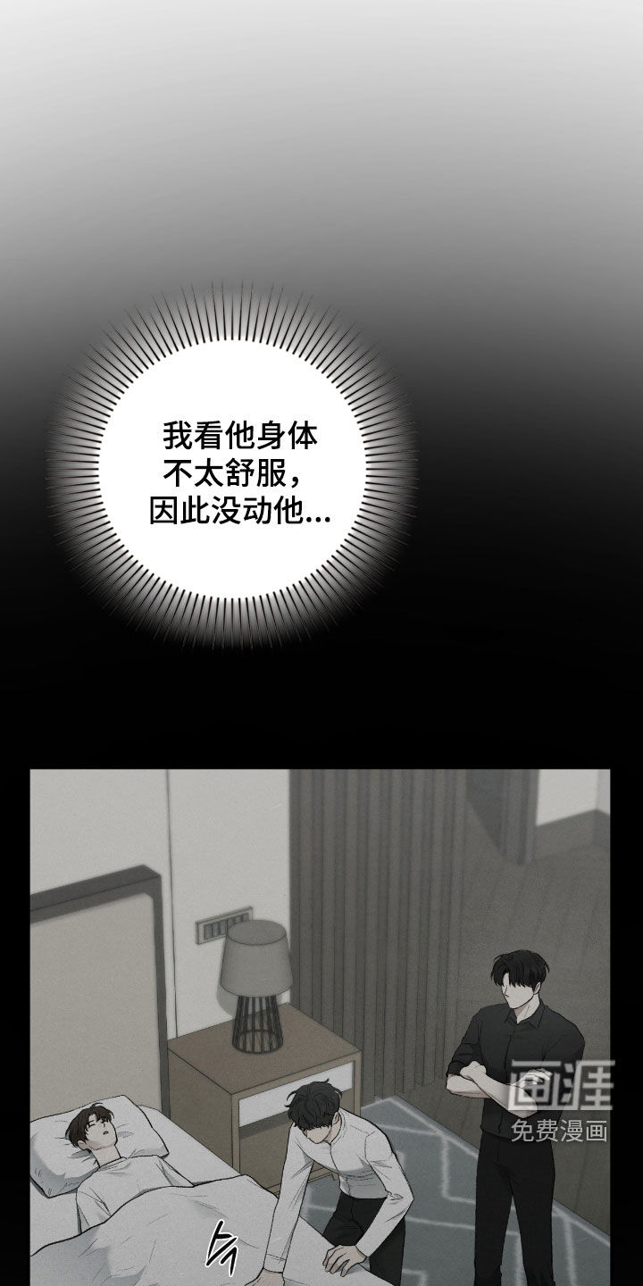 第43话1