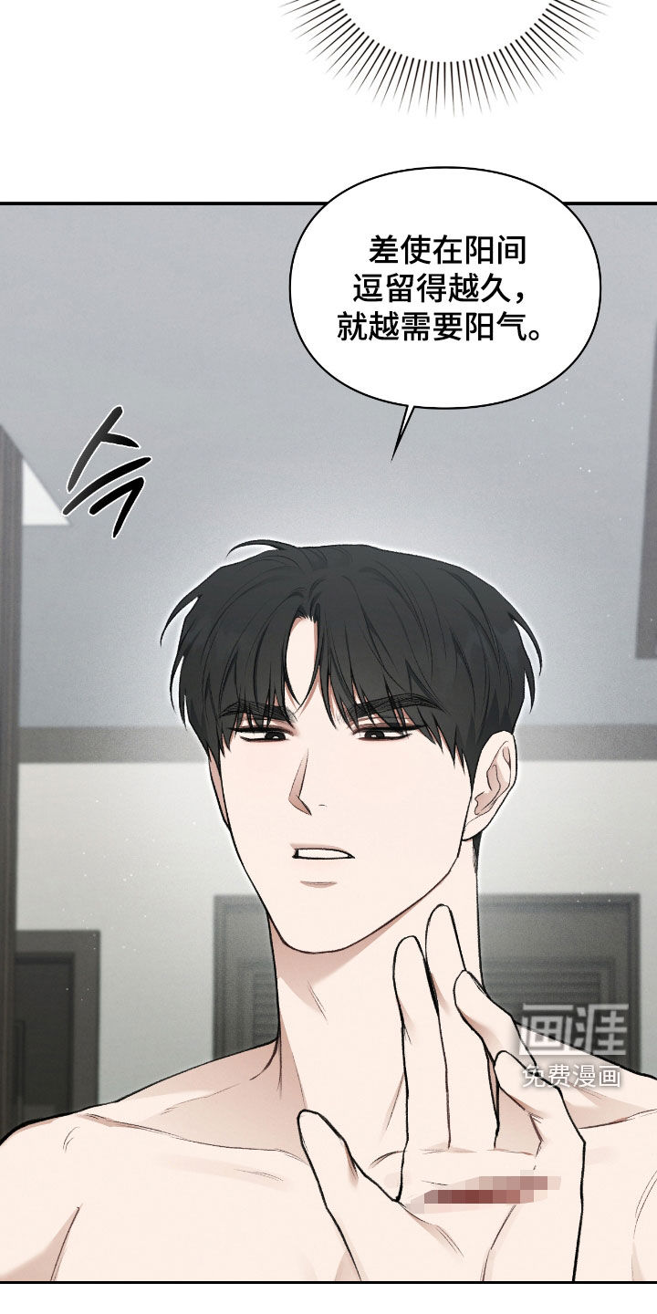 第43话24